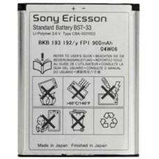 Sony Ericsson BST-33 (900 mAh) Mobīlā tālruņa akomulātors